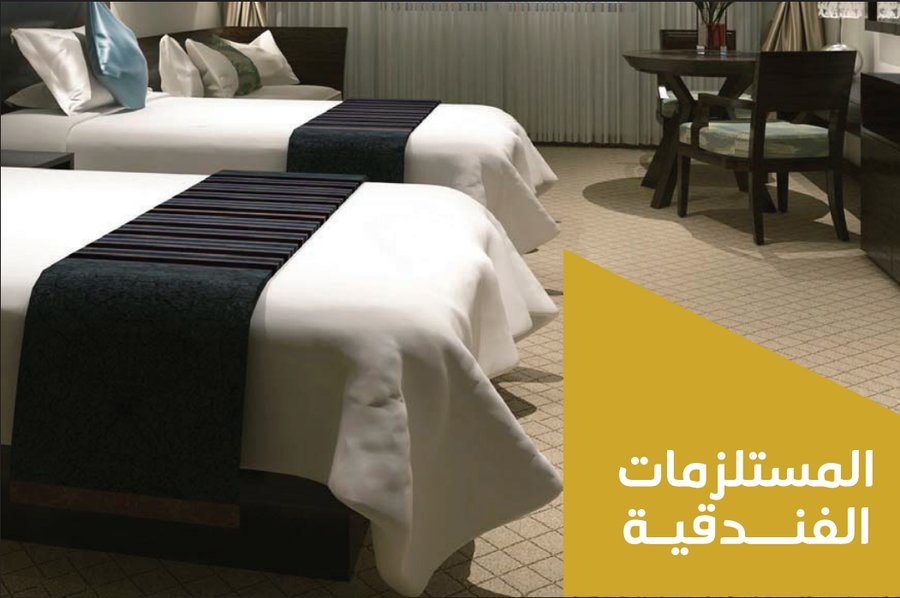 فخامة الضيافة الفندقية - بيوت ريفال